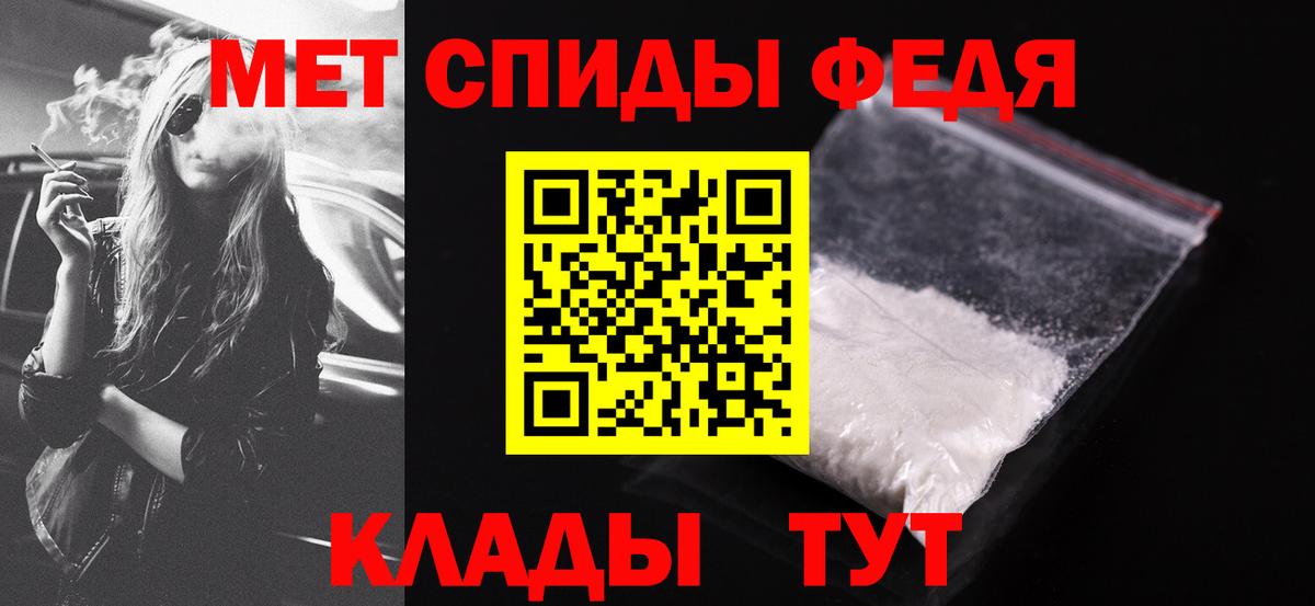 АМФ Розовый Валуйки