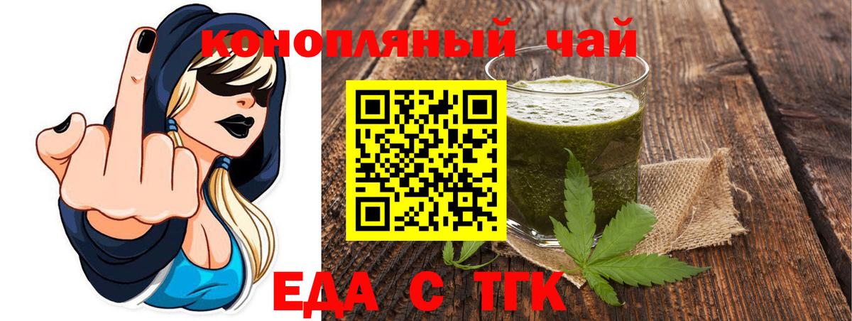 Валуйки  Canna-Cookies конопля  Вход с VPN 