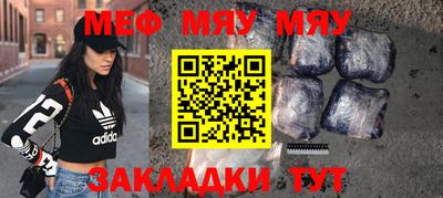 mdma Мариинск