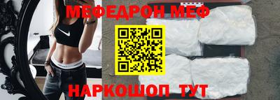 mdma Мариинск