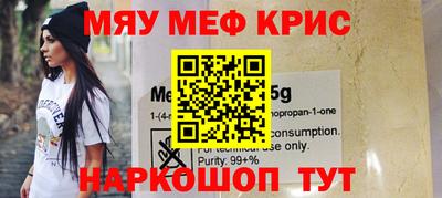 mdma Мариинск