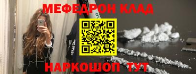 mdma Мариинск