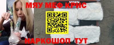 mdma Мариинск