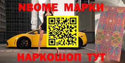 mdma Мариинск