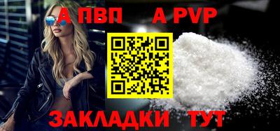 mdma Мариинск