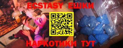 mdma Мариинск