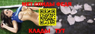 mdma Мариинск