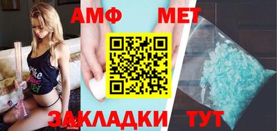 mdma Мариинск