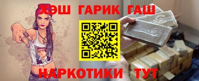 герыч Малгобек