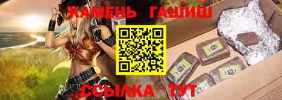 герыч Малгобек