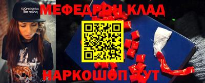mdma Мариинск