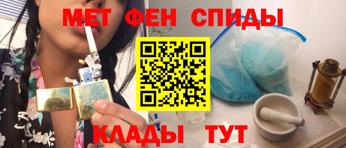 Первитин кристалл Валуйки