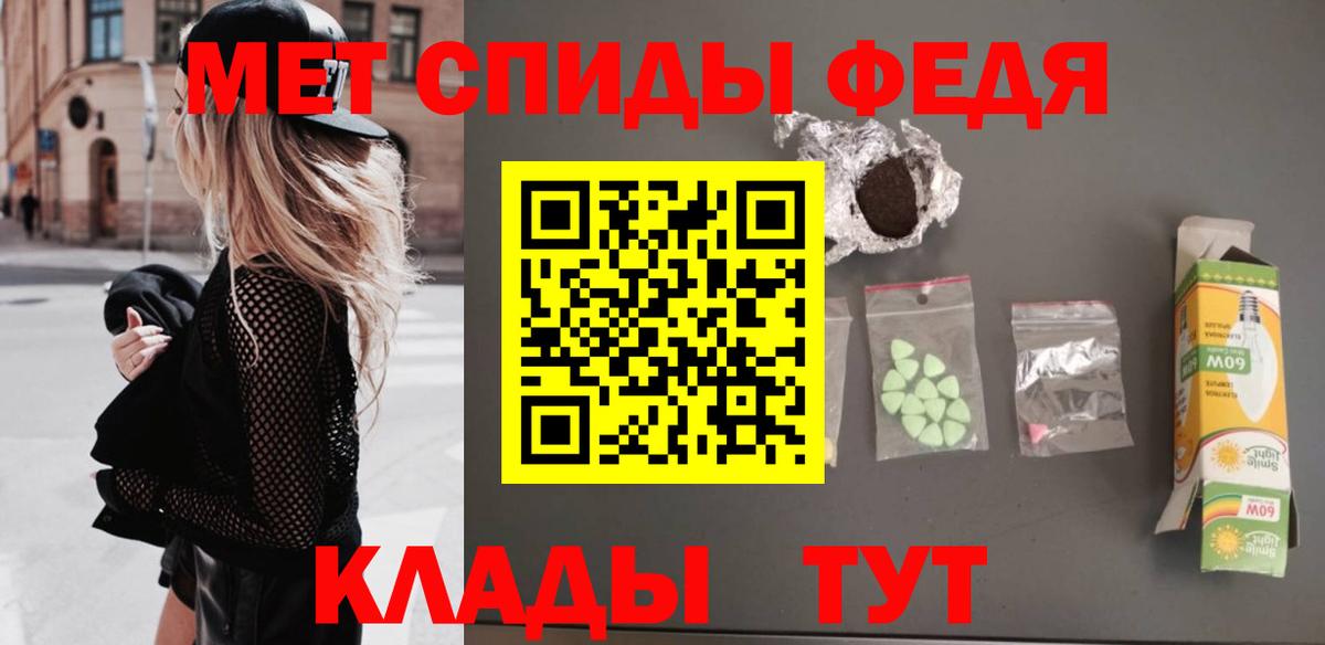 МЕТАМФЕТАМИН Декстрометамфетамин 99.9%  Вход с VPN  МЕТАМФЕТАМИН Декстрометамфетамин 99.9%  Валуйки 