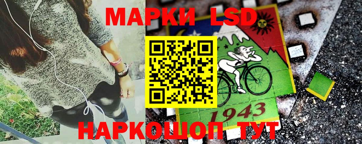 Марки N-bome 1,5мг  Марки NBOMe  Валуйки  Марки N-bome 1,5мг  Вход с VPN 