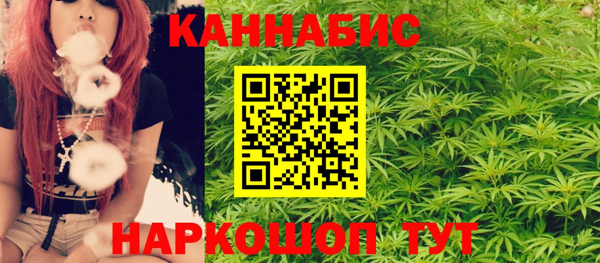 Валуйки  Шишки марихуана Amnesia  Канабис AK-47  Вход с VPN 