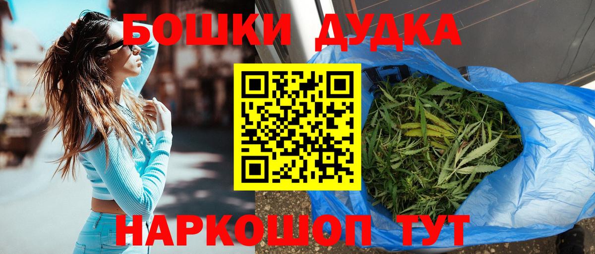 Каннабис LSD WEED Валуйки